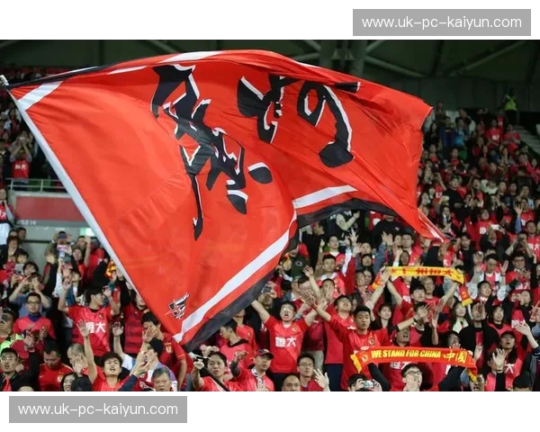 亚冠巅峰对决：柏太阳神vs广州恒大，重温那场荡气回肠的史诗之战！